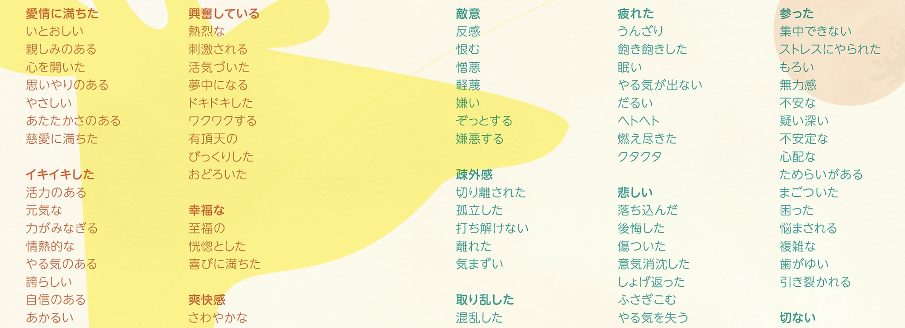共感ポスター〔tolio design〕